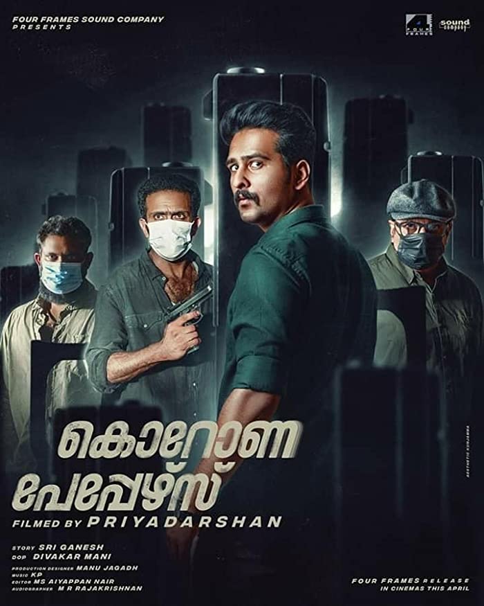فيلم Corona Papers 2023 مترجم فيلم Corona Papers 2023 مترجم