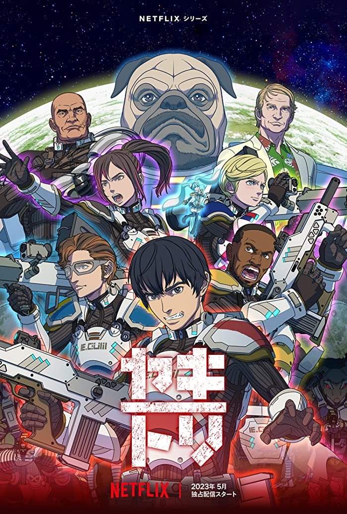 انمي Yakitori: Soldiers of Misfortune حلقة 6 والاخيرة مترجمة انمي Yakitori: Soldiers of Misfortune حلقة 6 والاخيرة مترجمة