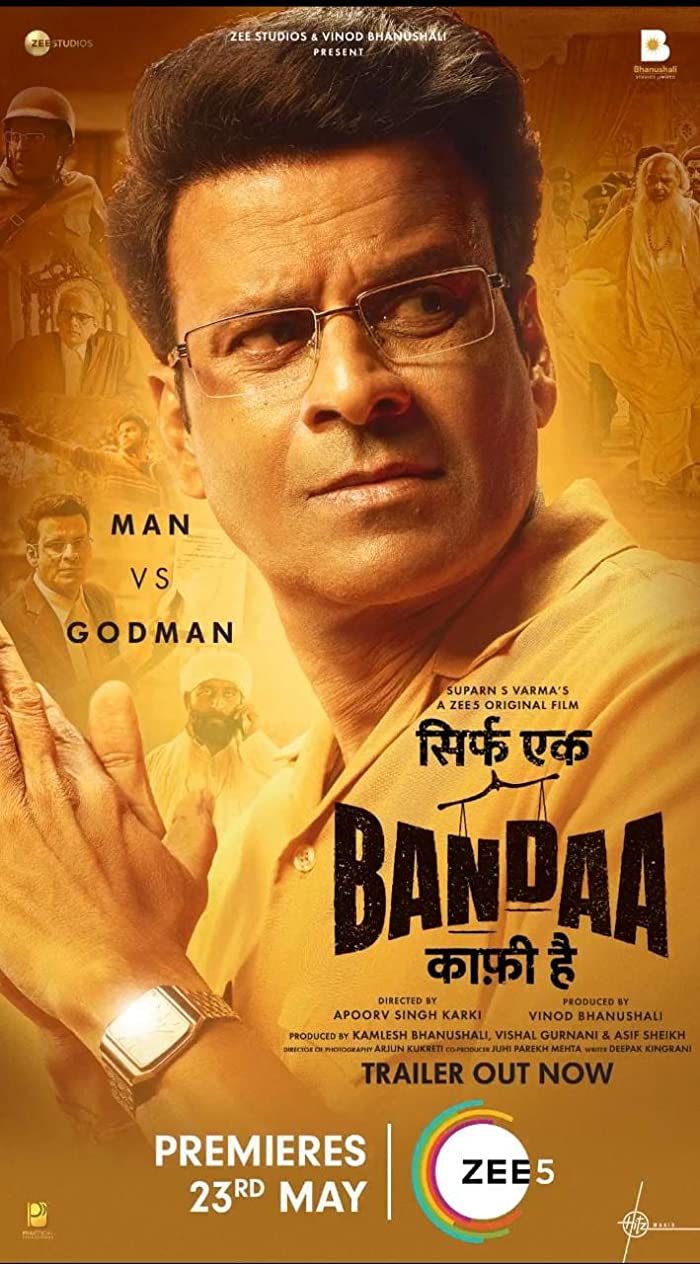 فيلم Sirf Ek Bandaa Kaafi Hai 2023 مترجم فيلم Sirf Ek Bandaa Kaafi Hai 2023 مترجم