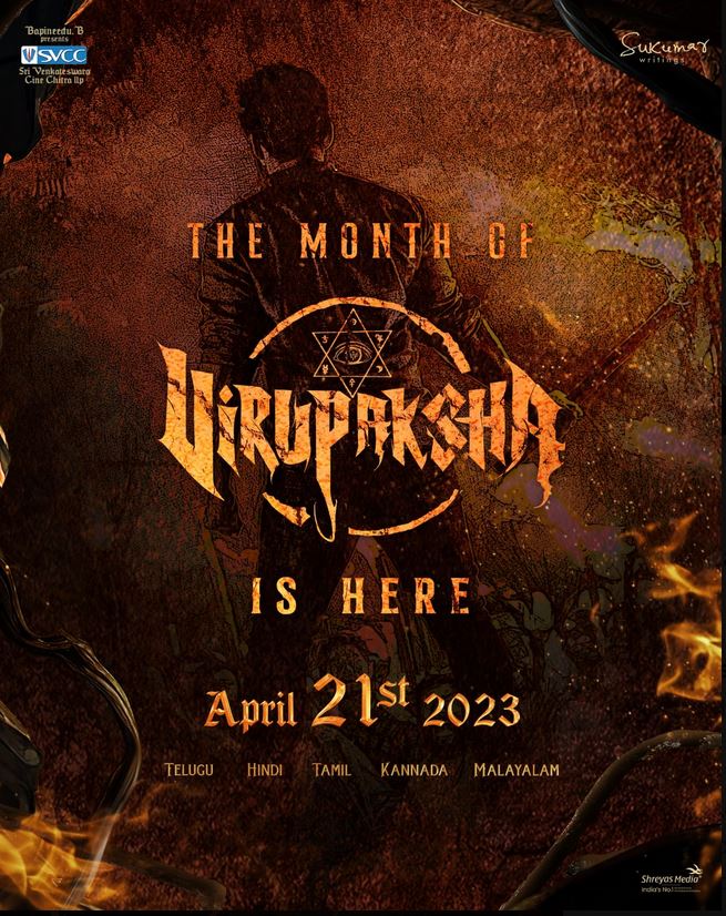 فيلم Virupaksha 2023 مترجم فيلم Virupaksha 2023 مترجم