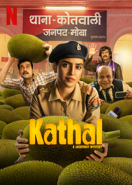 فيلم Kathal A Jackfruit Mystery 2023 مترجم فيلم Kathal A Jackfruit Mystery 2023 مترجم