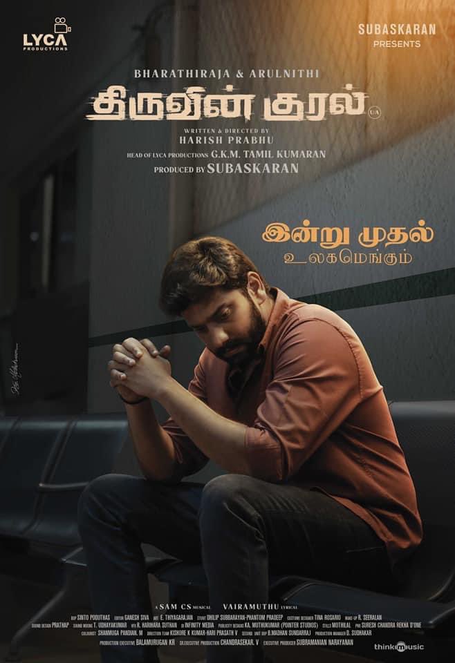 فيلم ThiruvinKural 2023 مترجم فيلم ThiruvinKural 2023 مترجم