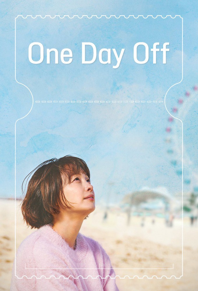 مسلسل يوم إجازة One Day Off حلقة 3 مسلسل يوم إجازة One Day Off حلقة 3