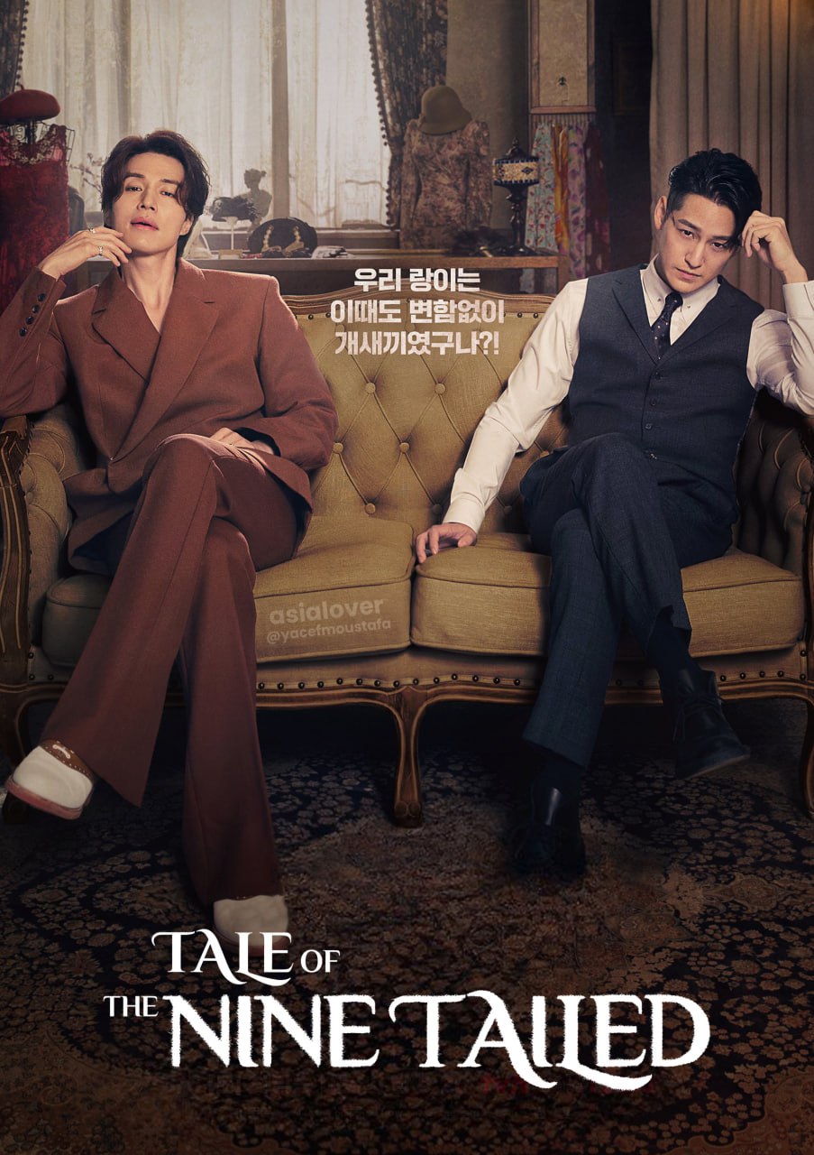 مسلسل حكاية الثعلب ذو الذيول التسعة Tale of the Nine-Tailed 1938 حلقة 9 مسلسل حكاية الثعلب ذو الذيول التسعة Tale of the Nine-Tailed 1938 حلقة 9