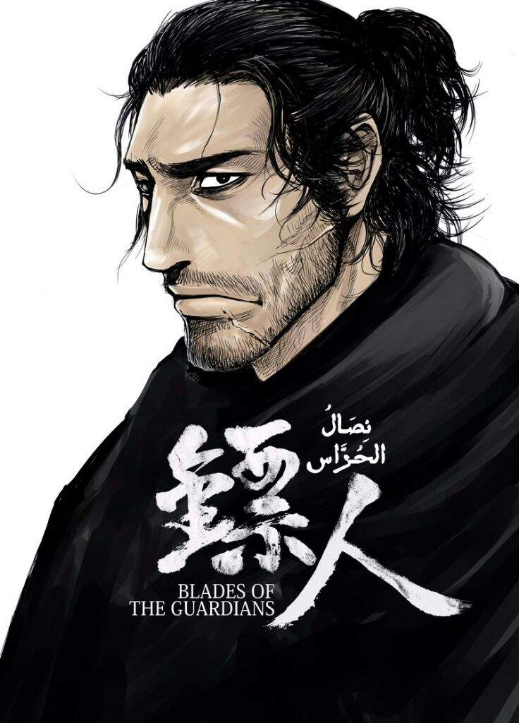ا Biao Ren: Blades of the Guardians حلقة 7 مترجمة ا Biao Ren: Blades of the Guardians حلقة 7 مترجمة