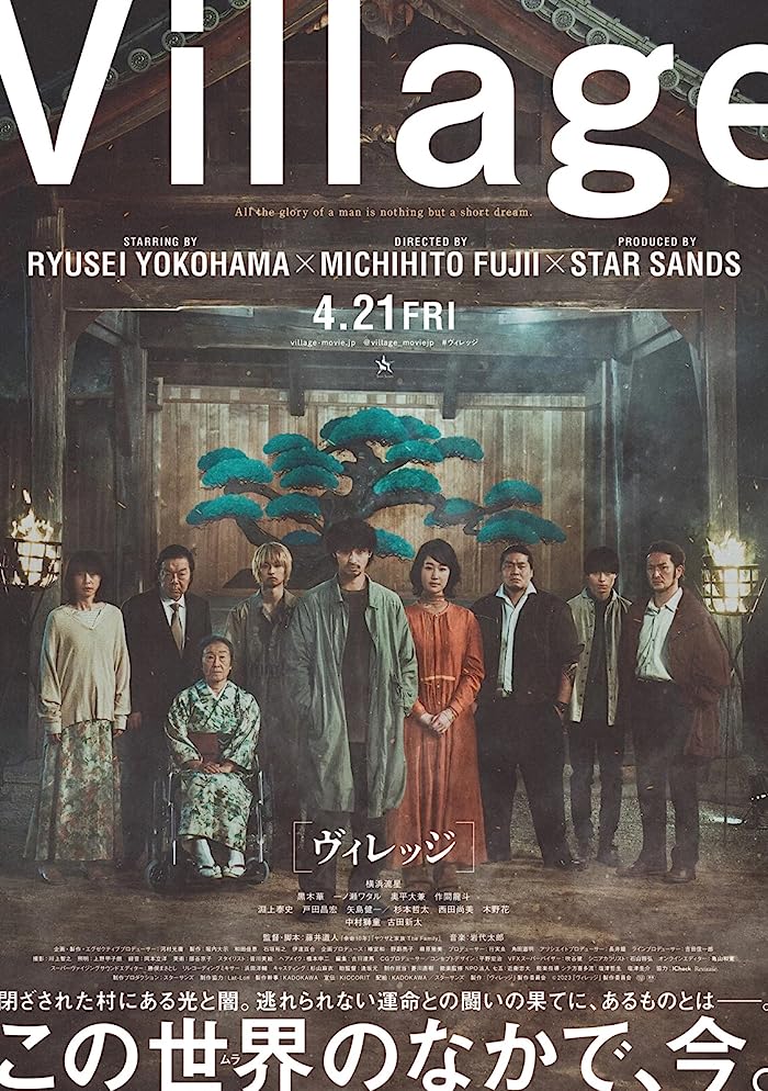 فيلم Village 2023 مترجم فيلم Village 2023 مترجم