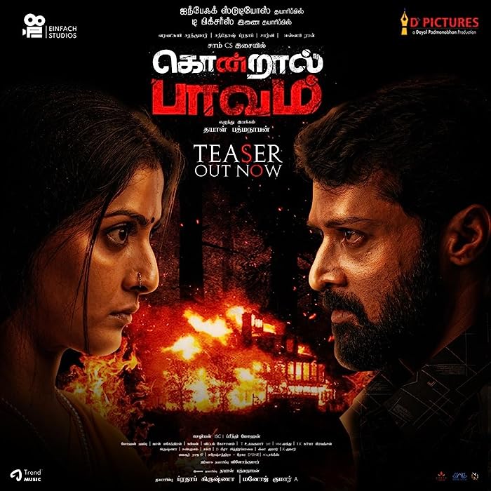 فيلم Kondraal Paavam 2023 مترجم فيلم Kondraal Paavam 2023 مترجم