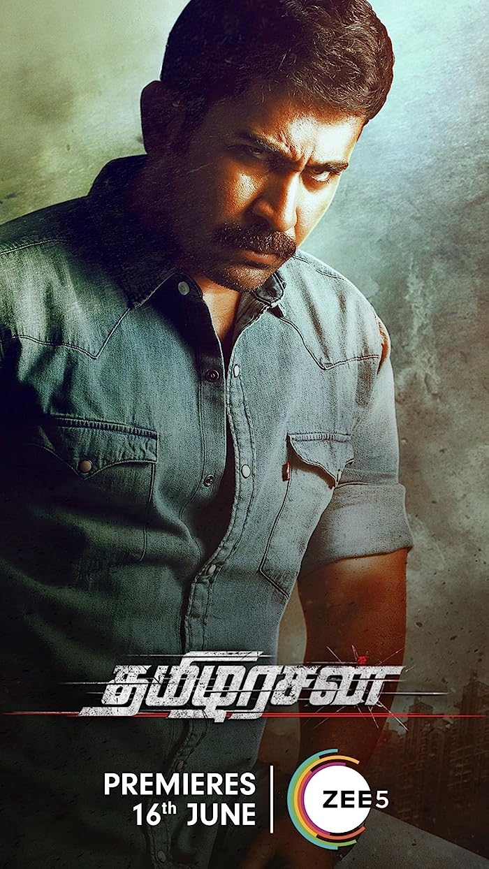 فيلم Tamilarasan 2023 مترجم فيلم Tamilarasan 2023 مترجم