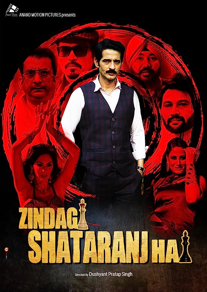 فيلم Zindagi Shatranj Hai 2023 مترجم فيلم Zindagi Shatranj Hai 2023 مترجم