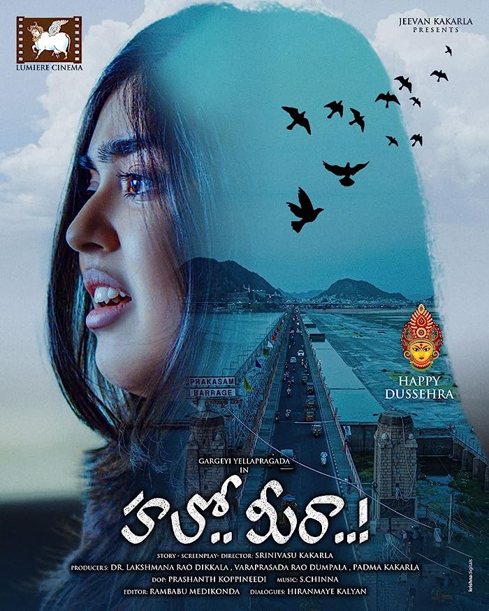 فيلم Hello Meera 2023 مترجم فيلم Hello Meera 2023 مترجم