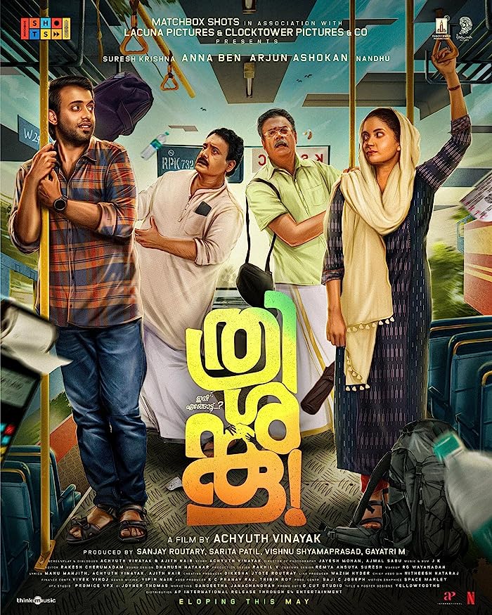 فيلم Thrishanku 2023 مترجم فيلم Thrishanku 2023 مترجم