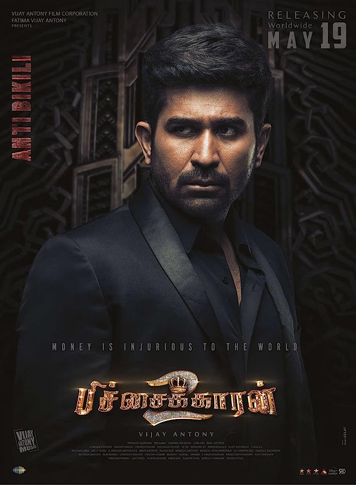 فيلم Pichaikkaran 2 2023 مترجم فيلم Pichaikkaran 2 2023 مترجم