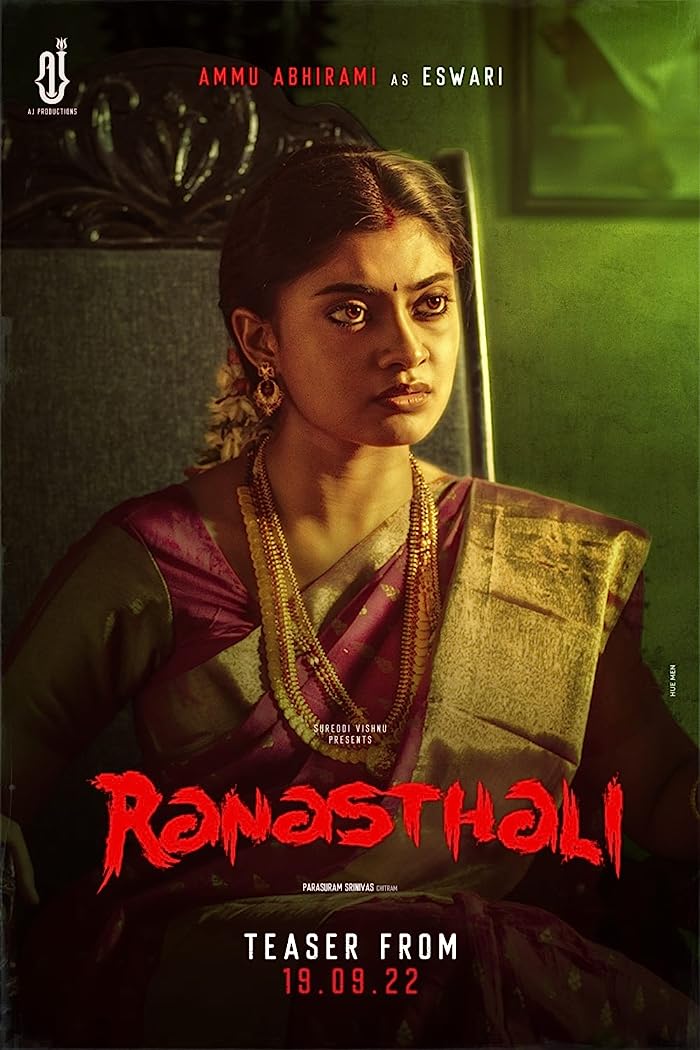 فيلم Ranasthali 2022 مترجم فيلم Ranasthali 2022 مترجم