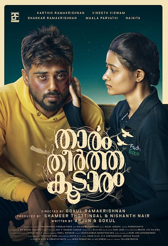 فيلم Thaaram Theertha Koodaram 2023 مترجم فيلم Thaaram Theertha Koodaram 2023 مترجم