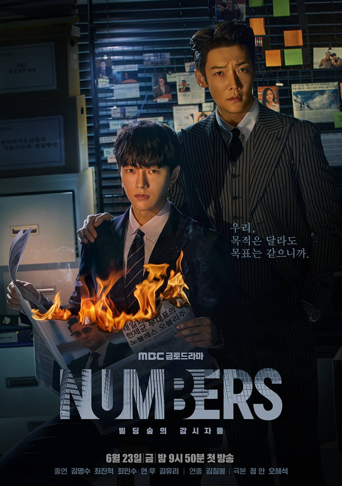 مسلسل ارقام Numbers حلقة 11 مسلسل ارقام Numbers حلقة 11