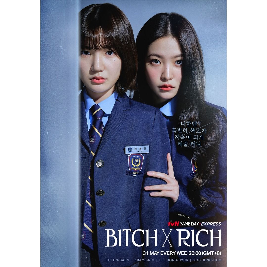 مسلسل الفاسقة والثرية Bitch X Rich حلقة 6 مسلسل الفاسقة والثرية Bitch X Rich حلقة 6