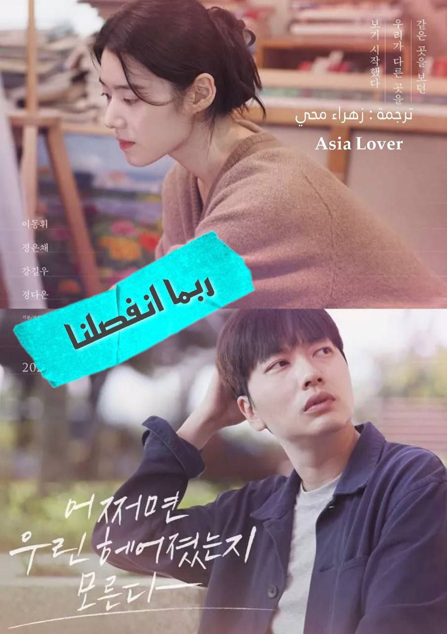 فيلم Someone You Loved 2023 مترجم فيلم Someone You Loved 2023 مترجم