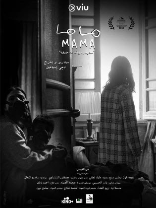 فيلم ماما فيلم ماما