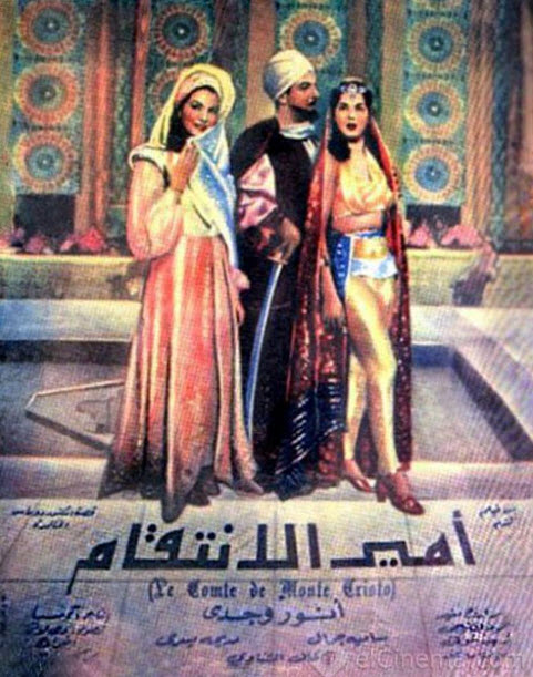 فيلم أمير الانتقام فيلم أمير الانتقام