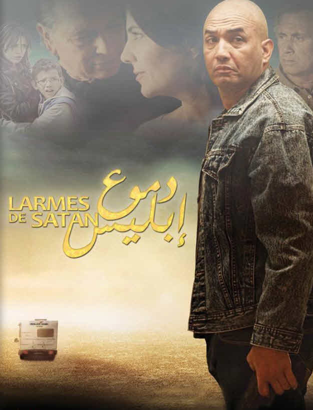 فيلم دموع إبليس 2016 فيلم دموع إبليس 2016