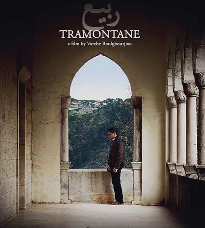 فيلم ربيع 2016 فيلم ربيع 2016