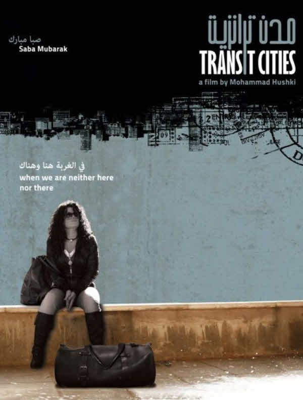 فيلم مدن الترانزيت فيلم مدن الترانزيت