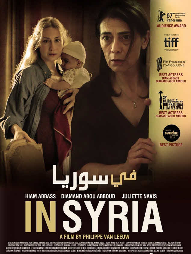 فيلم في سوريا فيلم في سوريا