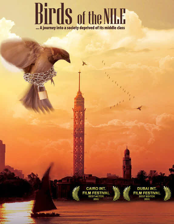 فيلم عصافير النيل فيلم عصافير النيل