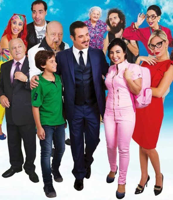 فيلم بي بي فيلم بي بي
