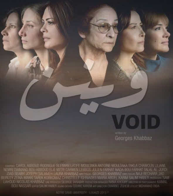 فيلم وينن فيلم وينن