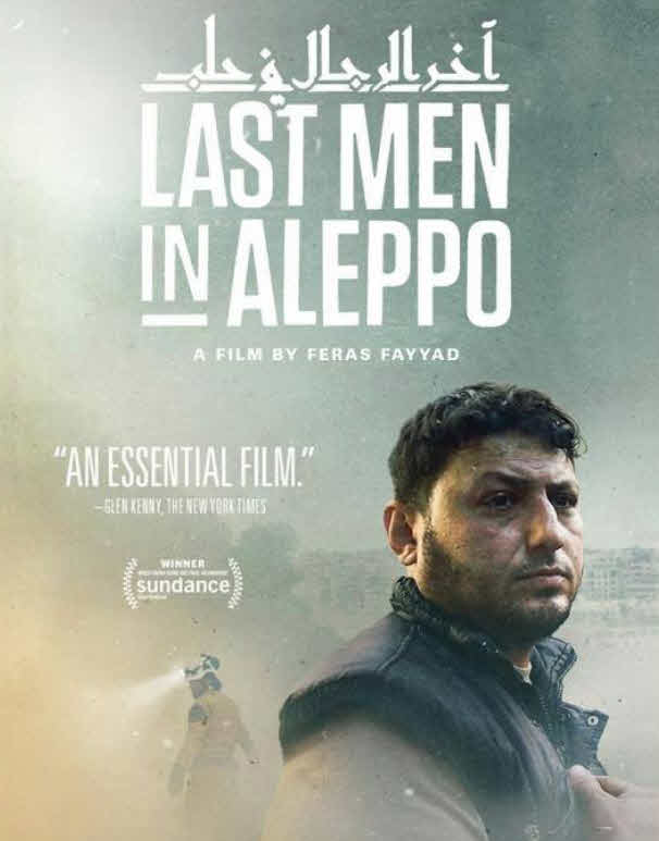 فيلم آخر الرجال في حلب فيلم آخر الرجال في حلب