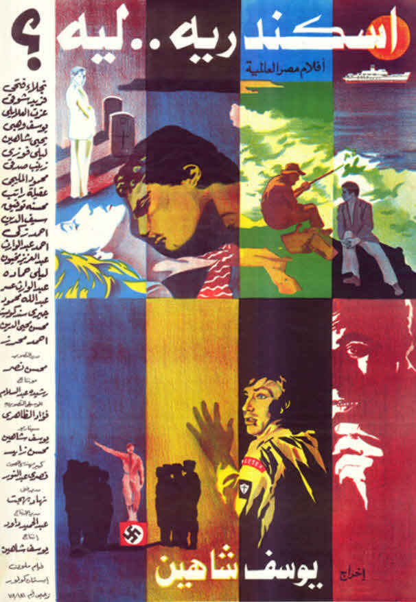 فيلم إسكندرية ليه؟ فيلم إسكندرية ليه؟