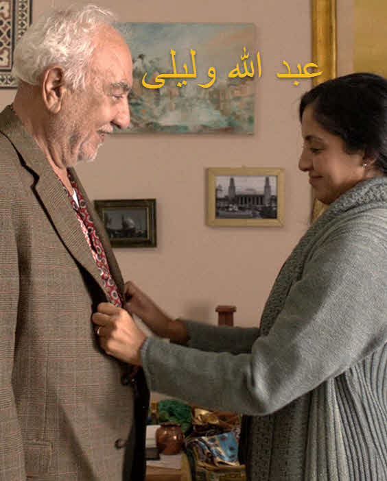 فيلم عبدالله وليلى 2018 فيلم عبدالله وليلى 2018
