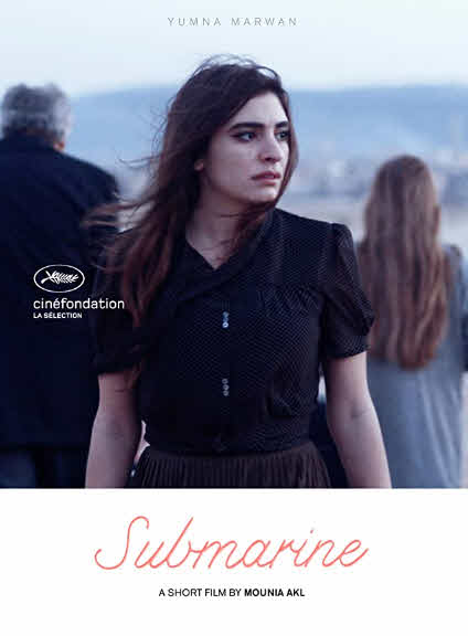 فيلم الغواصة 2016 فيلم الغواصة 2016