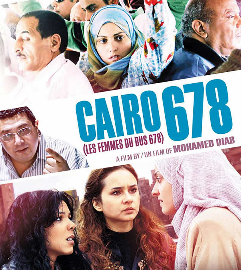 فيلم 678 – فيلم 678 –