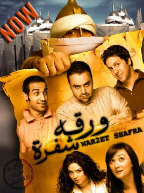 فيلم ورقة شفرة فيلم ورقة شفرة