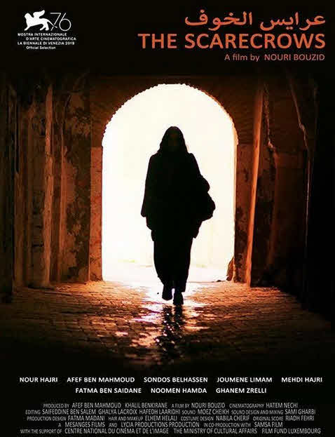 فيلم عرايس الخوف فيلم عرايس الخوف