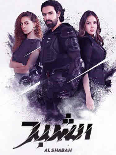 فيلم الشبح 2021 فيلم الشبح 2021