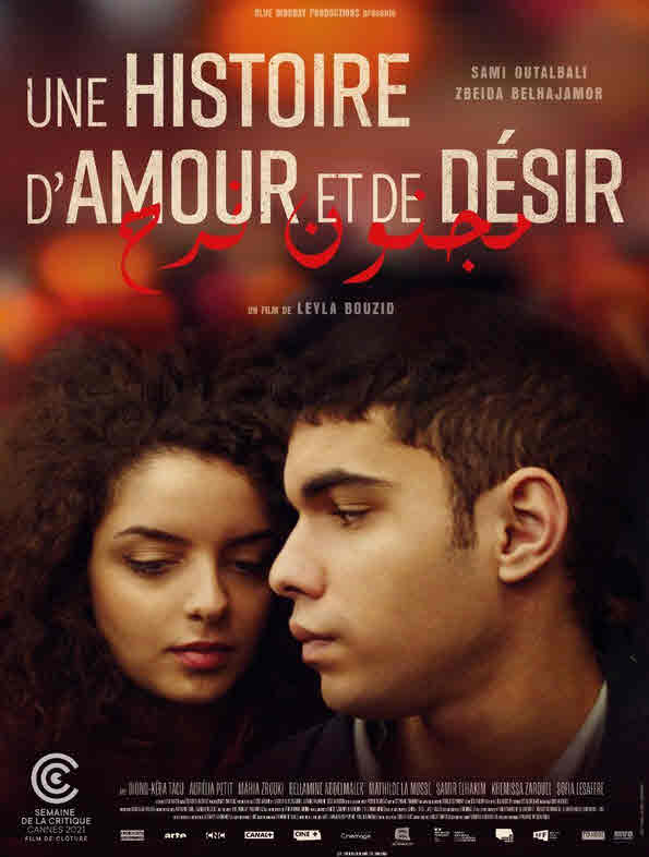 فيلم مجنون فرح فيلم مجنون فرح