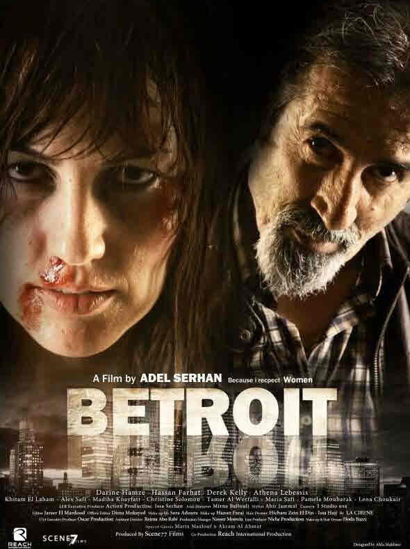 فيلم بيترويت فيلم بيترويت