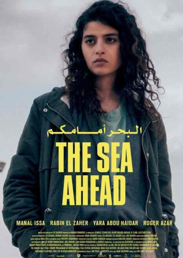 فيلم البحر أمامكم فيلم البحر أمامكم