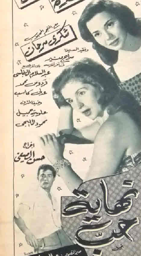 فيلم نهاية حب فيلم نهاية حب