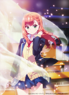 انمي Yumemiru Danshi wa Genjitsushugisha حلقة 12 والاخيرة مترجمة انمي Yumemiru Danshi wa Genjitsushugisha حلقة 12 والاخيرة مترجمة