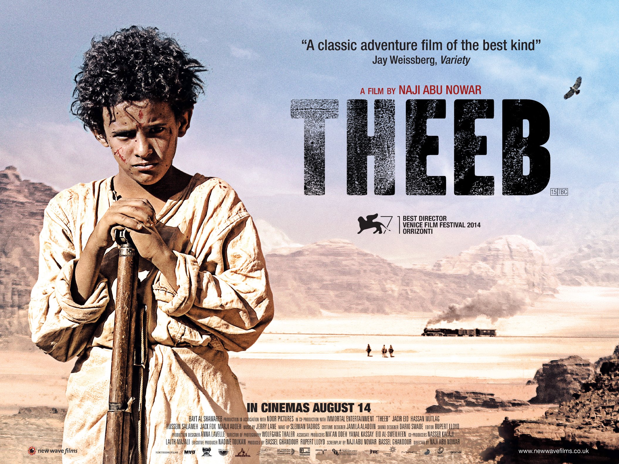 فيلم ذيب 2014 فيلم ذيب 2014