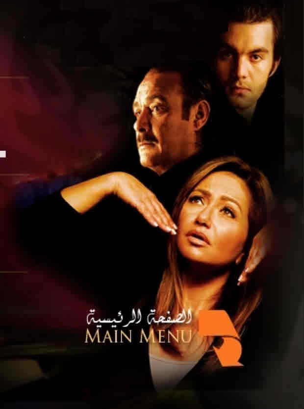 فيلم ألوان السما السبعه فيلم ألوان السما السبعه
