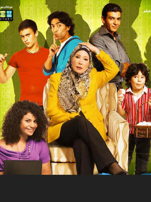 فيلم عائلة ميكي فيلم عائلة ميكي