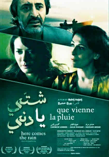 فيلم شتى يا دني فيلم شتى يا دني