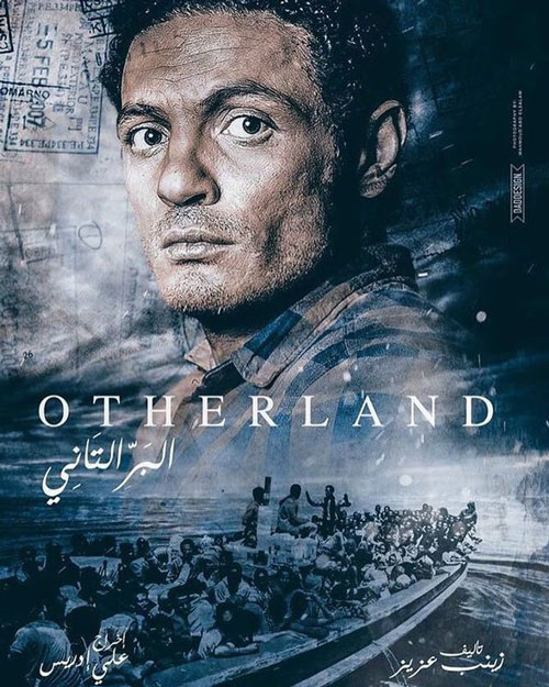فيلم البر التاني فيلم البر التاني