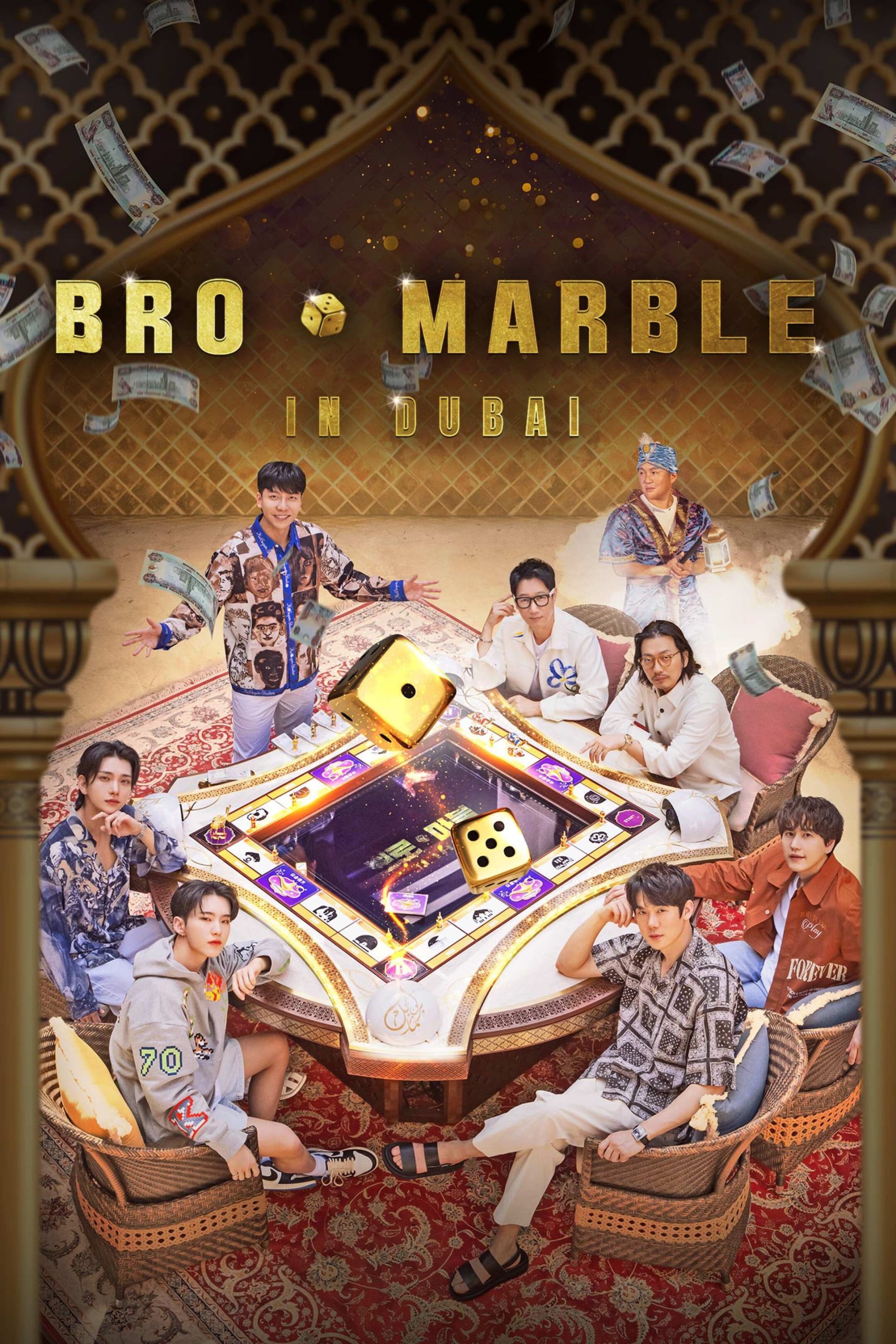 بررنامج لعبة البلو ماربل Bro & Marble حلقة 7 بررنامج لعبة البلو ماربل Bro & Marble حلقة 7
