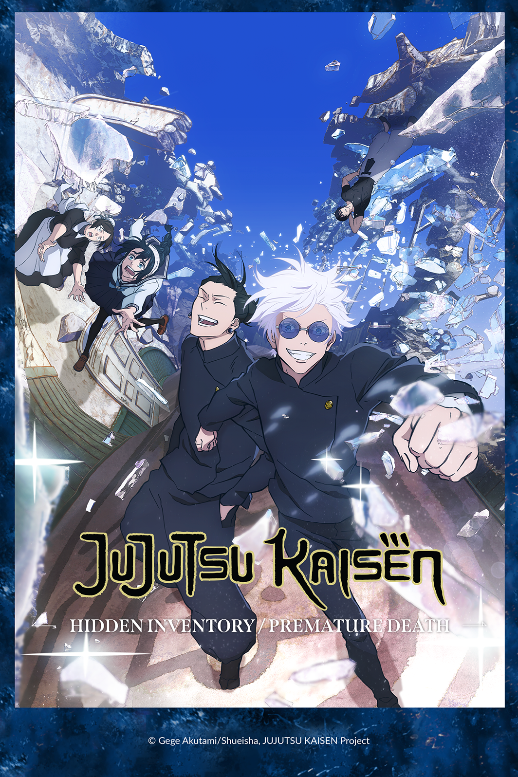 انمي Jujutsu Kaisen 2nd Season حلقة 1 مترجمة انمي Jujutsu Kaisen 2nd Season حلقة 1 مترجمة